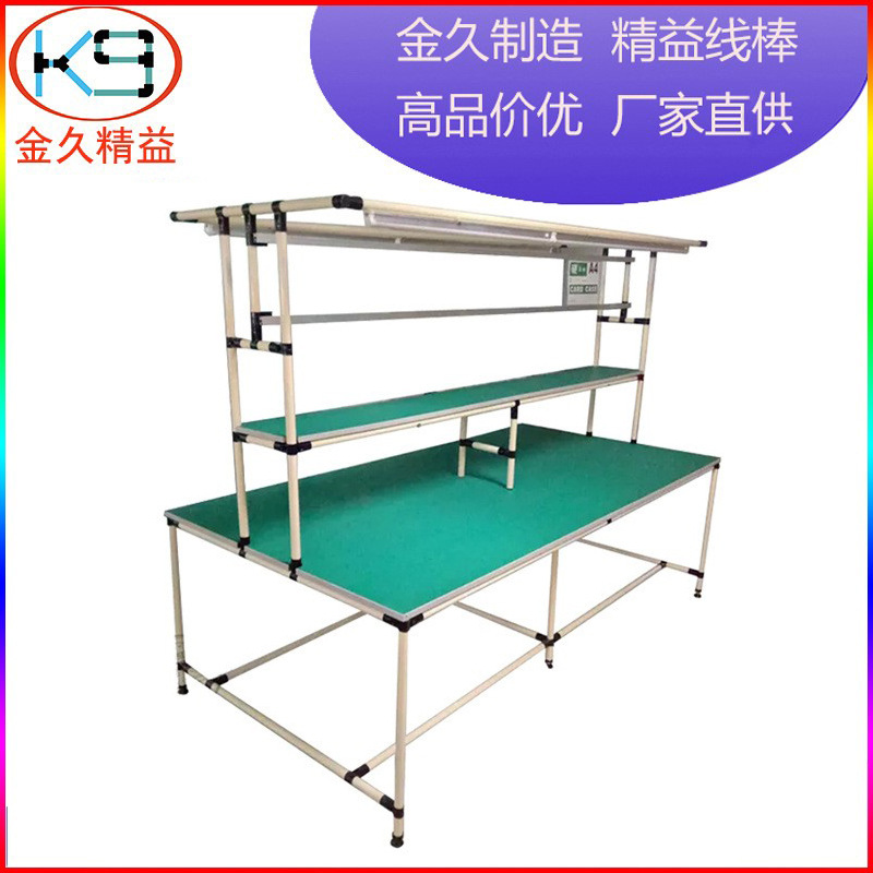 厂家专业批发防静电检测维修工作操作台车间打包生产精益管工作台