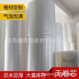 其他塑料薄膜;拉伸缠绕膜;气垫膜气泡膜