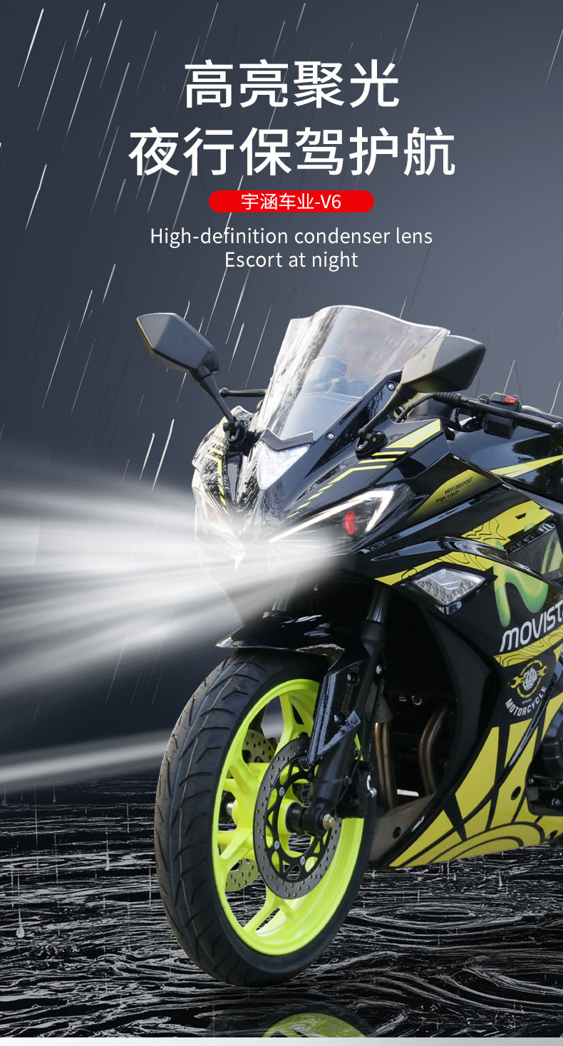 Cross-Border Export Motorcycle V6 Single Rocker Arm Motorcycle Cool Motorcycle Sports Car Twin-Cylinder Water-Cooled Motorcycle Vehicle
