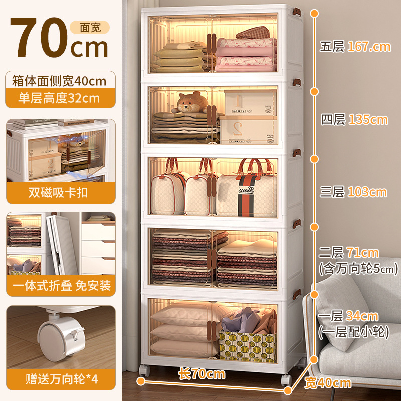 Instalación gratuita de armarios de almacenamiento, armarios plegables, un lote de armarios para niños, ropa, cajas de almacenamiento de plástico