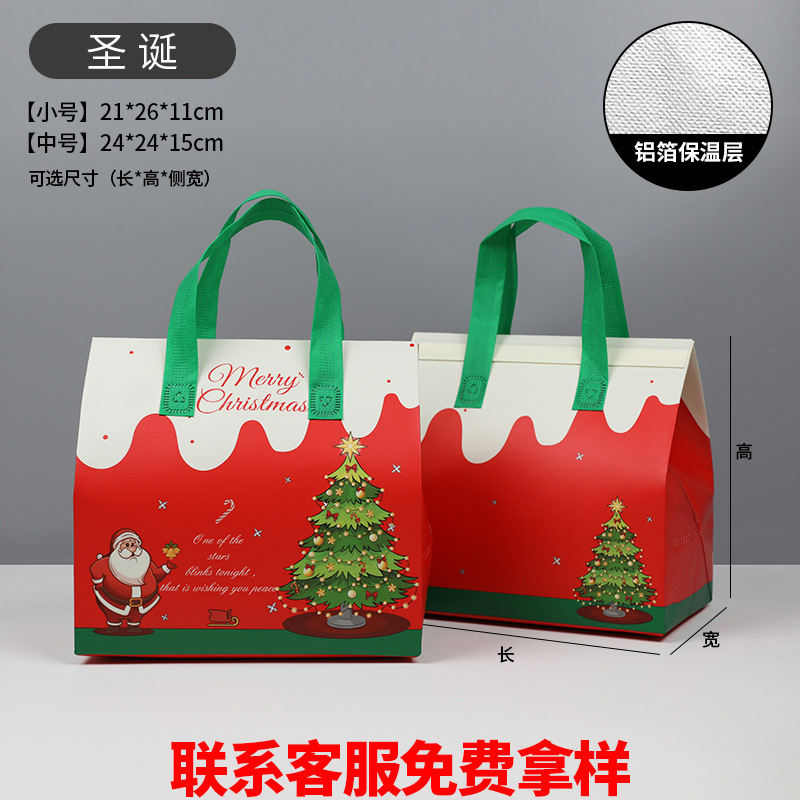 银色亮面包袋一次性外卖保温袋定制商用外送加厚无纺布包装袋|undefined