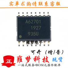A6270GLPTR-1-T ������TSSOP16˿ӡA62701ȫ��ICӺ��A6270GLPTR-1