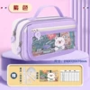 Purple [Free curriculum + 4-piece set of rulers]