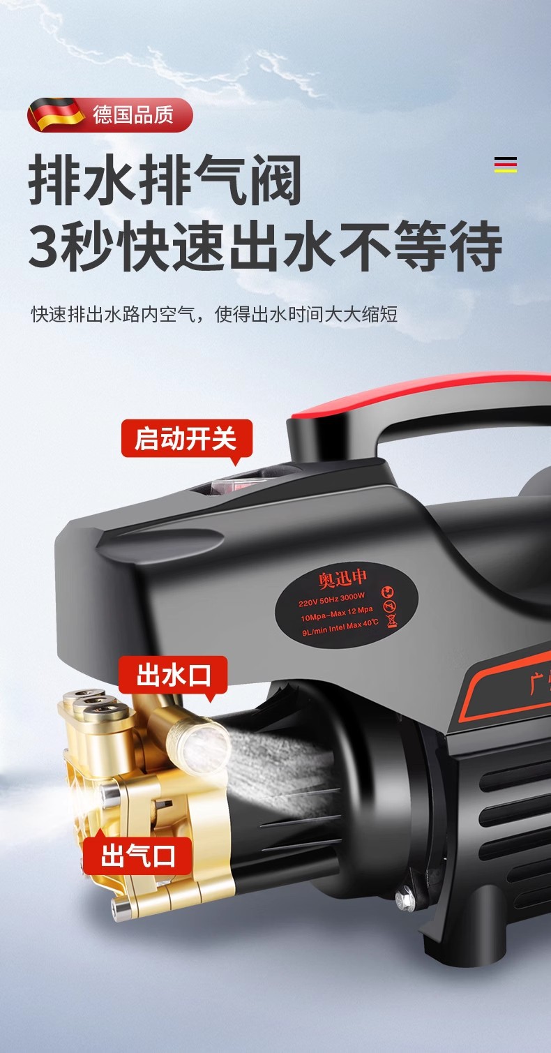 Suitable for Car Washing Household Water Gun High-Pressure Car Washing Machine High-Power 220V Booster Water Pump Cleaning Machine Car Washing Pump Strong