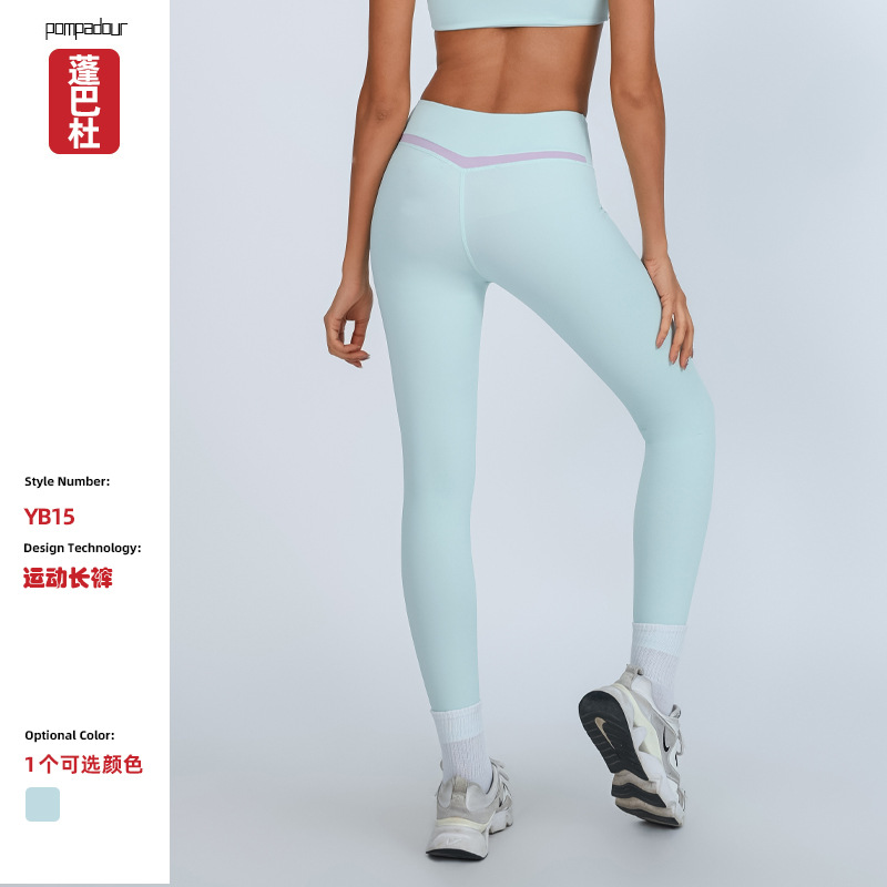 Nuevo estilo transfronterizo europeo y americano de contraste de color de cintura alta ajustada de secado rápido desnudo pantalones de yoga de nueve puntos para esculpir el cuerpo y levantar las caderas