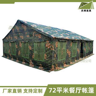 2006-72ƽ�ײ͏d���� ���Բʑ���Ұ�;ە��㘷������Ұ����