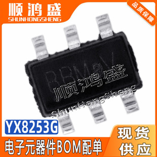 YX8253G ԭ�bSOT23-6�p�|�������L��SOS���ͲLED��ICоƬBBMAV
