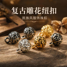 复古雕花镂空纽扣汉服旗袍盘扣金银国风塑料圆珠扣装饰手缝扣批发