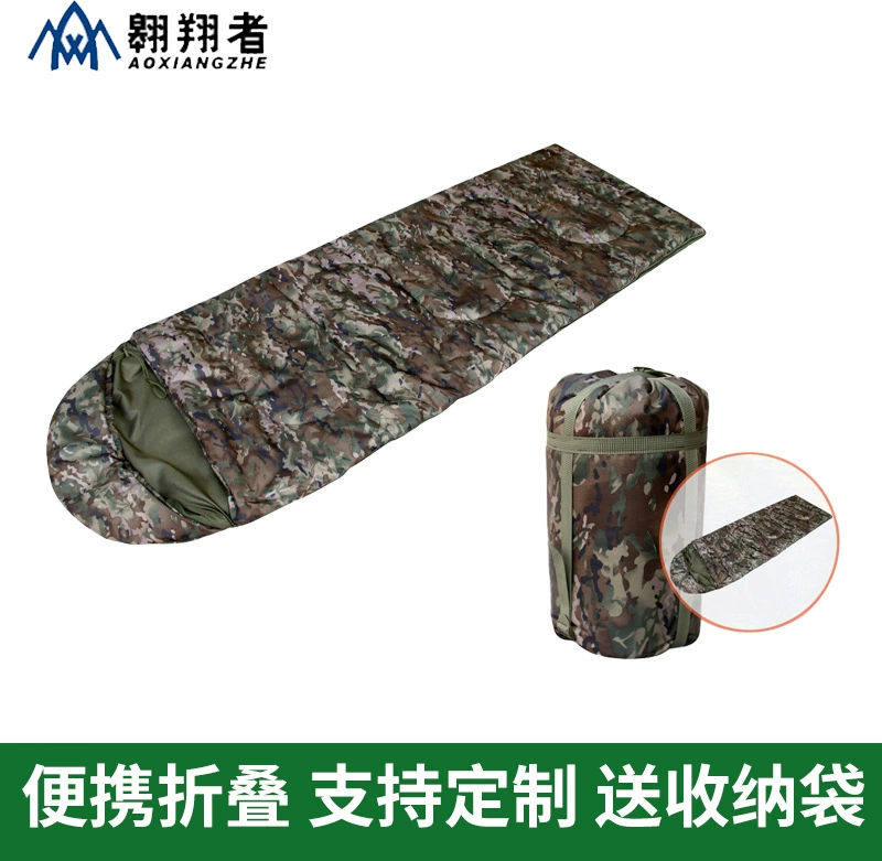翱翔者 Keep warm ecological travel handheld sleeping bag, new collection, increased thickness, custom-made