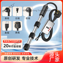 英规单头管热得快烧水棒浸入式加热棒