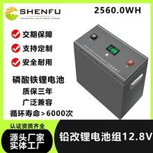 12.8VU늳2560.0WH܇늄܇ͥF늳ؽM