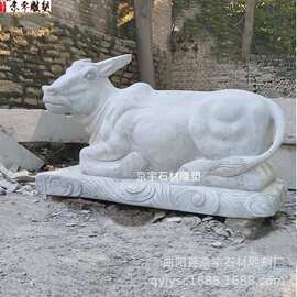 石牛摆件花岗岩石雕牛晚霞红汉白玉石头牛孺子牛户外公园景区装饰