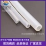 硫化耐高温透明硅胶硅胶管