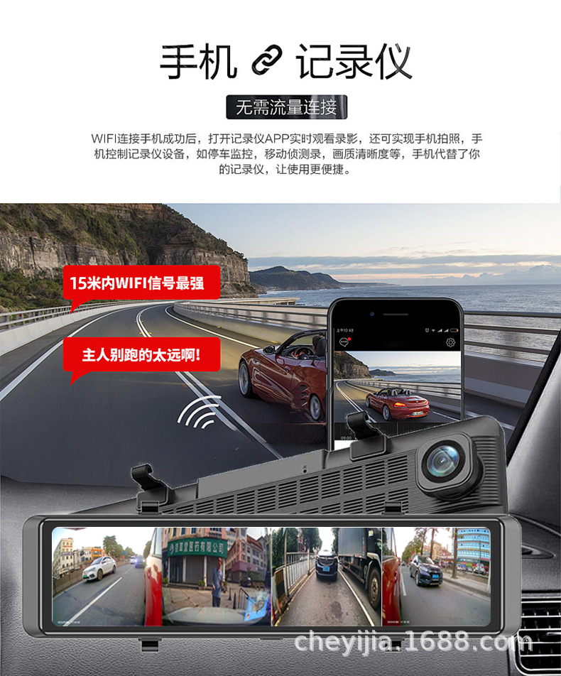 12inch Front, Rear, Left and Rear Four-Way Parking Monitoring Blind Spot Assistance Hd Night Vision Electronic Rearview Mirror Driving Recorder