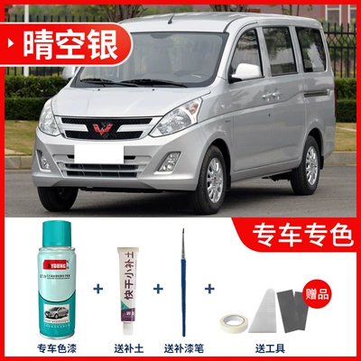 car paint, minibus touch-up – Avtomobil boya qələmləri - rongguang-v-clear-sky-silver-comes-with-soil-replenishment-tools