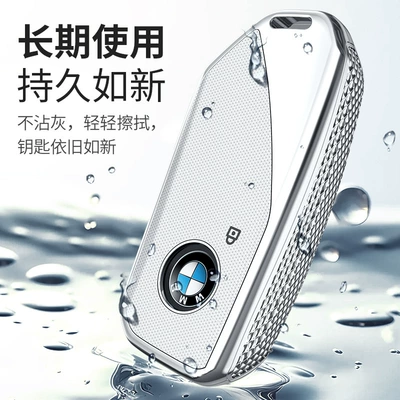 New iX/XM/i5 – BMW Static Rod/Key Bag