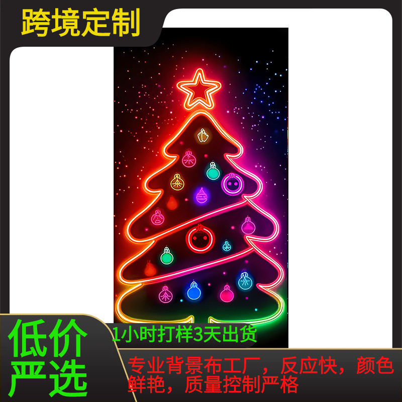 New Model from the Source Factory: Fluorescent Christmas Luminous Tree Door Curtain Decoration for Holiday Parties and Front Doors, Available with Custom Designs