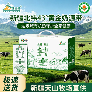 �_����½���ɽ����ȫ֬�ЙC��ţ��200ML*10�жY���bԴ�^���Sֱ��