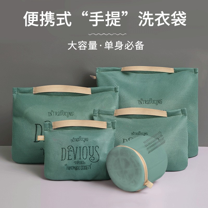 Bolsa de lavandería portátil especial para lavadora bolsa de red anti-deformación bolsa de lavandería para ropa interior espesa bolsa de red para lavar ropa doméstica