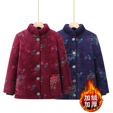 老年女装奶奶冬季棉袄外套女妈妈加绒加厚棉服太太老人金丝绒衣服