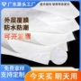 彩印覆膜防水定制麻袋