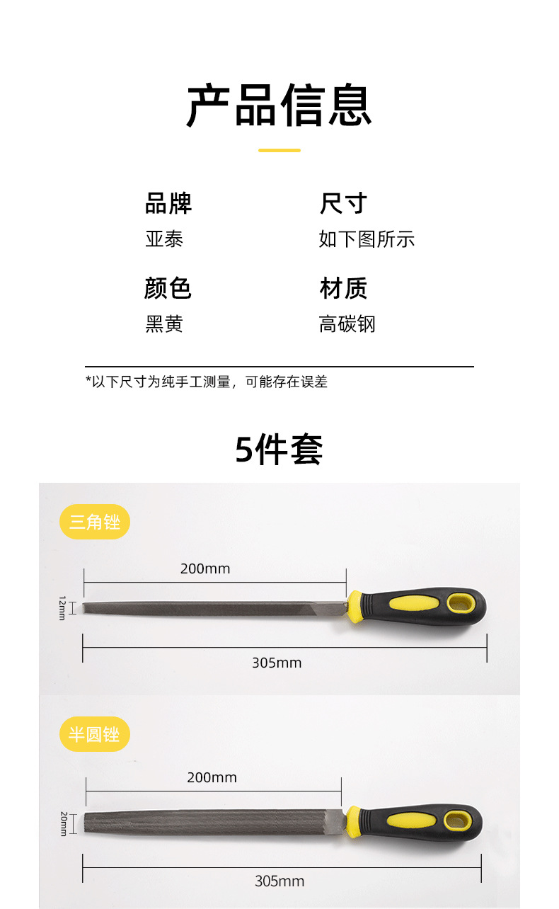 多规格锉刀高碳钢锉刀扁平锉三角锉半圆锉方锉锉刀套装厂家批发-阿里巴巴