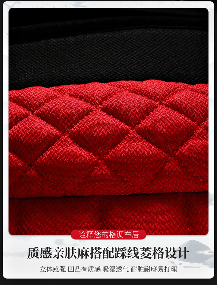 Car Seat Cover, Autumn Linen Special Seat Cover, Four-Season Universal Seat Cushion, New Full-Surround Fabric Seat Cover