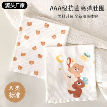 15*17cmС���g�����Ǉ��p��0-6���������냺�o��Ě�����Ƕ��oĚ��