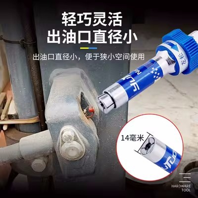 Yutuo 10ª Generación de rotación externa Tipo de boquilla de inyección de aceite de alta presión nueva boquilla de inyección de aceite manual universal pistola de grasa eléctrica Accesorios