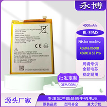 mÂInfinixX660 /S5 Pro BL-39MX֙C늳cell phon battery