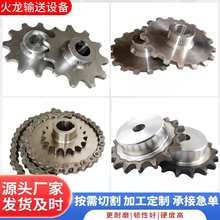 非标链轮不锈钢齿轮4分5分6分08b链轮多齿工业传动齿轮单双排
