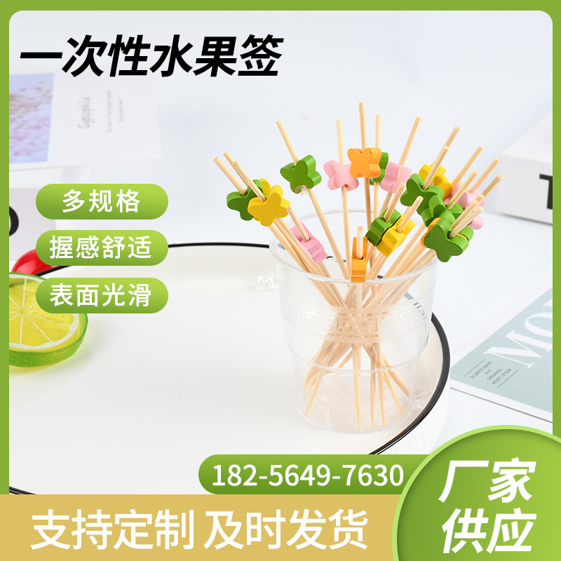 Mariposa creativa al por mayor etiqueta de fruta desechable etiqueta de cóctel etiqueta de bocadillos horquilla de pastel etiqueta de sándwich etiqueta de fruta