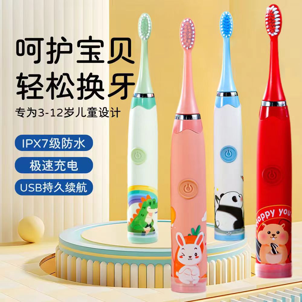 New Cartoon Children's Electric Toothbrush Automatic Waterproof Sonic Children's Toothbrush Type-c Children's Soft Hair Toothbrush
