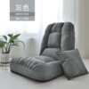 [Tofu 02-2] dark gray + pillow