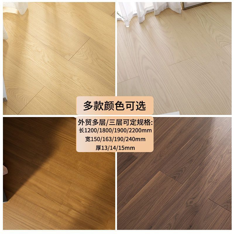 (이벤트 상품) 1.2T (900*123) 다층 오크 무늬목