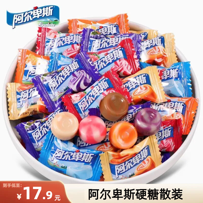 Alpine hard sugar candy bulk multi -flavored mixed water fruity hard sugar wedding sugar casual snacks year goods