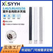 GSM/3G/4G/5G/5.8G/433M����ȫ������վ2.4G/AP����䓷�ˮ�쾀