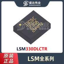 ԭװ��Ʒ ��Ƭ LSM330DLCTR LSM330 LGA-28 �˶��붨λ������