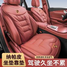 专用于保时捷卡宴座macan帕拉梅拉macanev汽车坐垫靠垫四季通用款