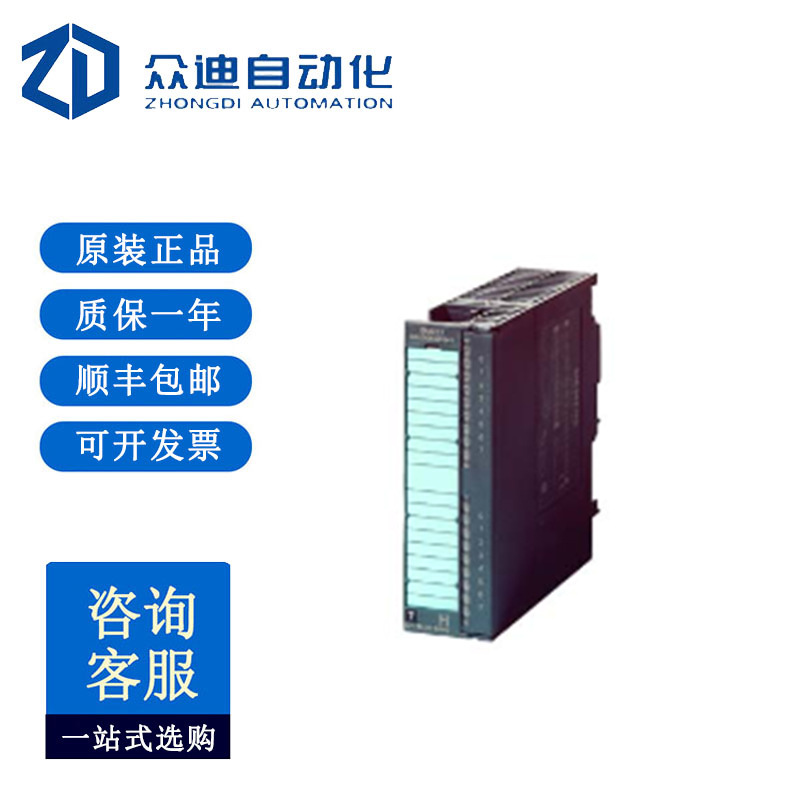 西门子SIMATIC  6ES7331-7KF02-0AB0