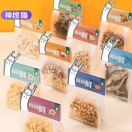 狗狗服装;狗狗窝/笼/垫;猫猫窝/笼/垫