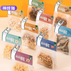 Nervous cat pet snacks freeze-dried chicken pellets for dogs, chicken breasts, quail egg yolks, dried small fish, kitten food