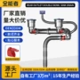 防臭厨房定制防堵下水器