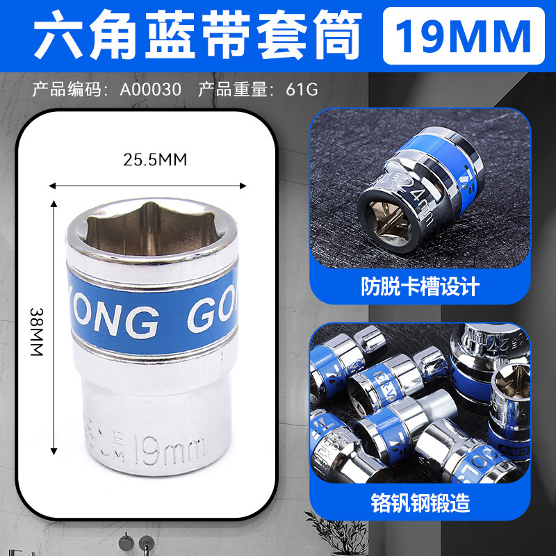 厚い高硬度18mm電動レンチスリーブ万能型六角セット電動レンチスリーブ|undefined