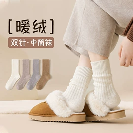 睡眠袜;船袜、隐形袜;运动休闲棉袜