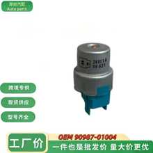����̵���90987-01004�յ�24V�̵���056700-480