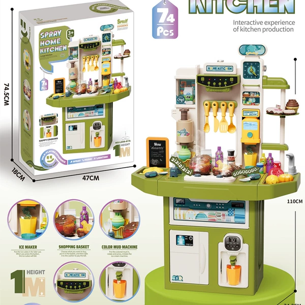 74PCS/110CM green tableware table (light and music, with ice machine, clay machine, water dispenser) 4.2KG/66687A
