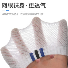 Lansha Men's Cotton Socks Spring and Summer Mesh Breathable Sweat Absorbent 100% Cotton Socks Men's Short Socks Wholesale