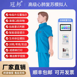 心肺复苏模拟人人工呼吸医学用假人心脏复苏急救训练人体教学模型