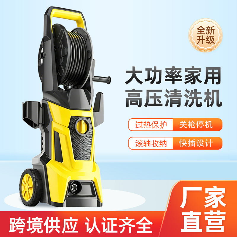 Best-Selling Overseas High-Pressure Car Washer for Home Use, 220V/110V Portable Car Cleaning Tool, High-Power Air Conditioner Cleaning Machine Best-Selling Overseas High-Pressure Car Washer for Home Use, 220V/110V Portable Car Cleaning Tool, High-Power Air Conditioner Cleaning Machine
